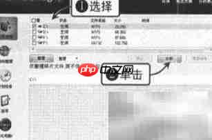 磁盘整理高效方法