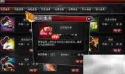 梦之队赚钱攻略