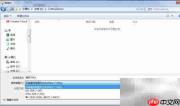 Win7自带截图工具使用指南