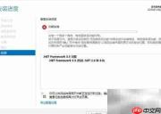 WinServer2016安装.NET3.5