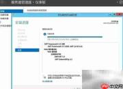 WinServer2016安装.NET3.5