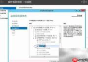 WinServer2016安装.NET3.5