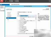 WinServer2016安装.NET3.5