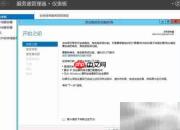 WinServer2016安装.NET3.5
