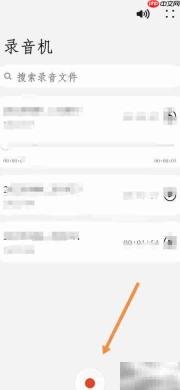 荣耀手机录音机使用指南