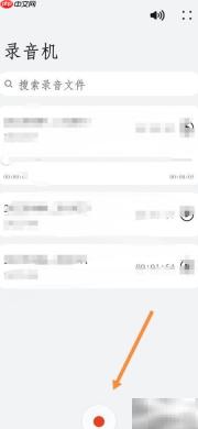 荣耀手机录音机使用指南