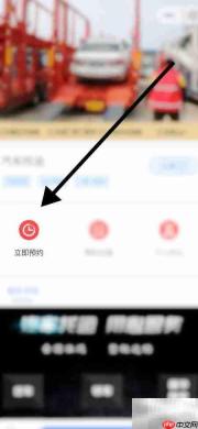 汽车托运办理及费用指南