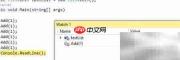 Visual Studio调试技巧图解