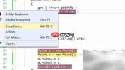 Visual Studio调试技巧图解
