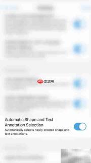 Xodo关闭自动形状文本方法