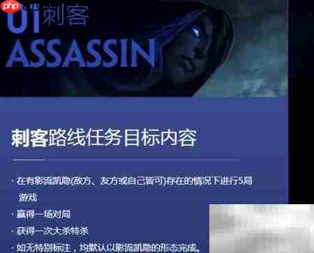 凯隐任务通关技巧