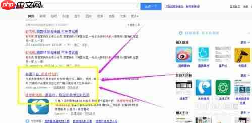 百度地图时光机怎么修改年代日期