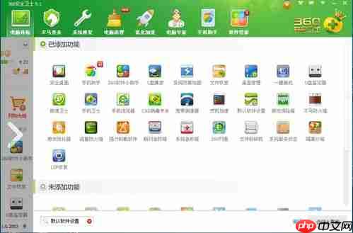 百度地图时光机怎么修改年代日期