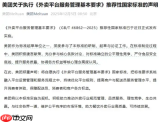 淘宝闪购商家版怎么暂停营业