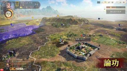 《三国志14威力加强传承版》新预告 预购开启售128元