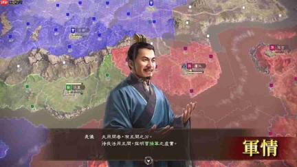 《三国志14威力加强传承版》新预告 预购开启售128元