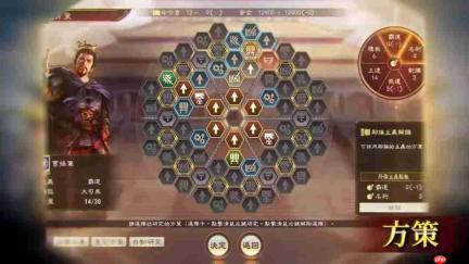 《三国志14威力加强传承版》新预告 预购开启售128元