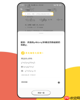 大学搜题酱拍照翻译功能如何使用