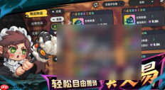 英勇之地端游和手游互通吗 英勇之地端游和手游互通介绍