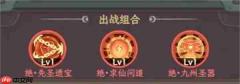 奇遇西行冰冻控制流阵容玩法思路