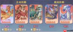 奇遇西行冰冻控制流阵容玩法思路