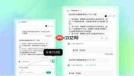 万兴脑图手机版如何一键下载图片