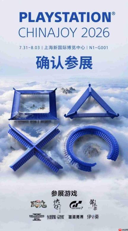 PlayStation确认参展CJ 2026 将展示《锦衣卫》等游戏