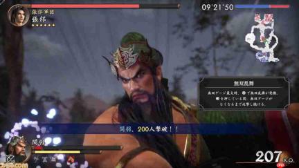 《真三国无双2猛将传复刻版》新实机 重现昔日风采