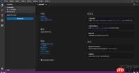 Visual Studio Code如何设置背景图片