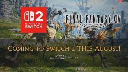《最终幻想14》8月4日登陆Switch 2 第一个月免费