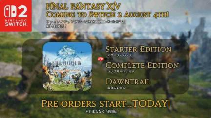 《最终幻想14》8月4日登陆Switch 2 第一个月免费