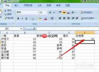 excel遇到空白单元格如何向下汇总求和