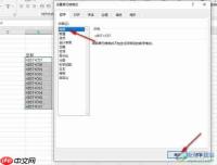 excel遇到空白单元格如何向下汇总求和
