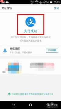 阿里拍卖如何更换手机号