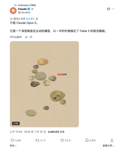 开源反派 Anthropic也有性价比?