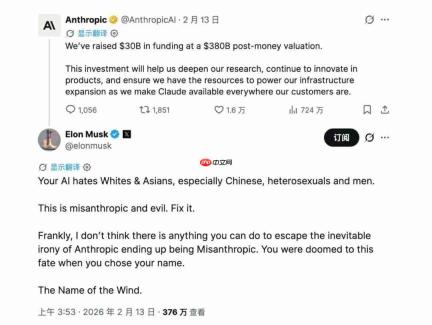 开源反派 Anthropic也有性价比?