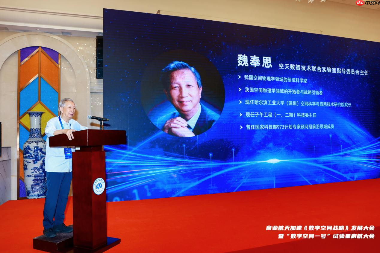 最前线|加速构建太空大脑,「数字空间一号」试验星工程正式在京启动