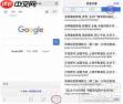 小k浏览器手机版如何一键清除cookie和网站数据
