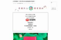 如何查询高考录取通知书