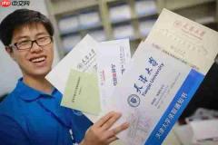如何查询高考录取通知书