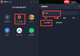 如何绑定迅雷手机号