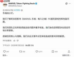 《漫威斗魂》PC版公测出现严重性能问题 官方道歉