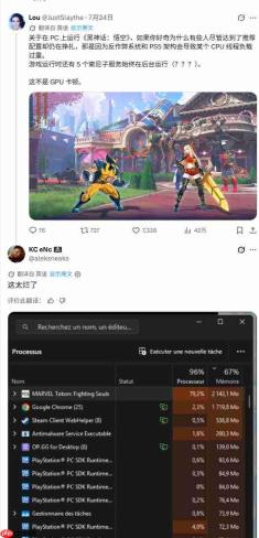 《漫威斗魂》PC版公测出现严重性能问题 官方道歉