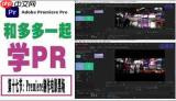 premiere如何制作黑场电影片头特效