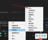 premiere如何制作黑场电影片头特效