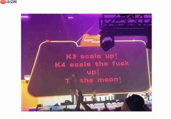 月之暗面举办Kimi K3庆功活动 现场标语透露K4研发动向