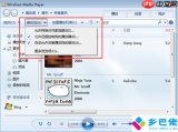 OPlayer手机版如何设置显示最近媒体文件