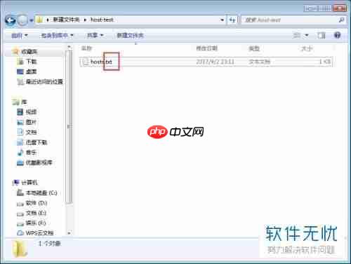 OPlayer手机版如何设置显示文件名