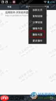 米侠浏览器如何设置多级文件夹管理书签