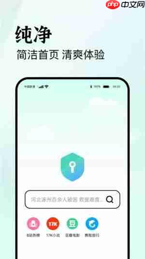 米侠浏览器如何设置多级文件夹管理书签